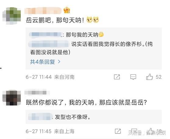 张小寒爆料名单最新消息
