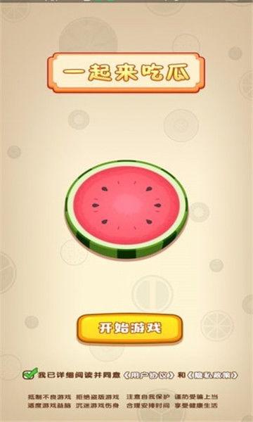 吃瓜最新网站免费下载,免费下载，畅享娱乐盛宴